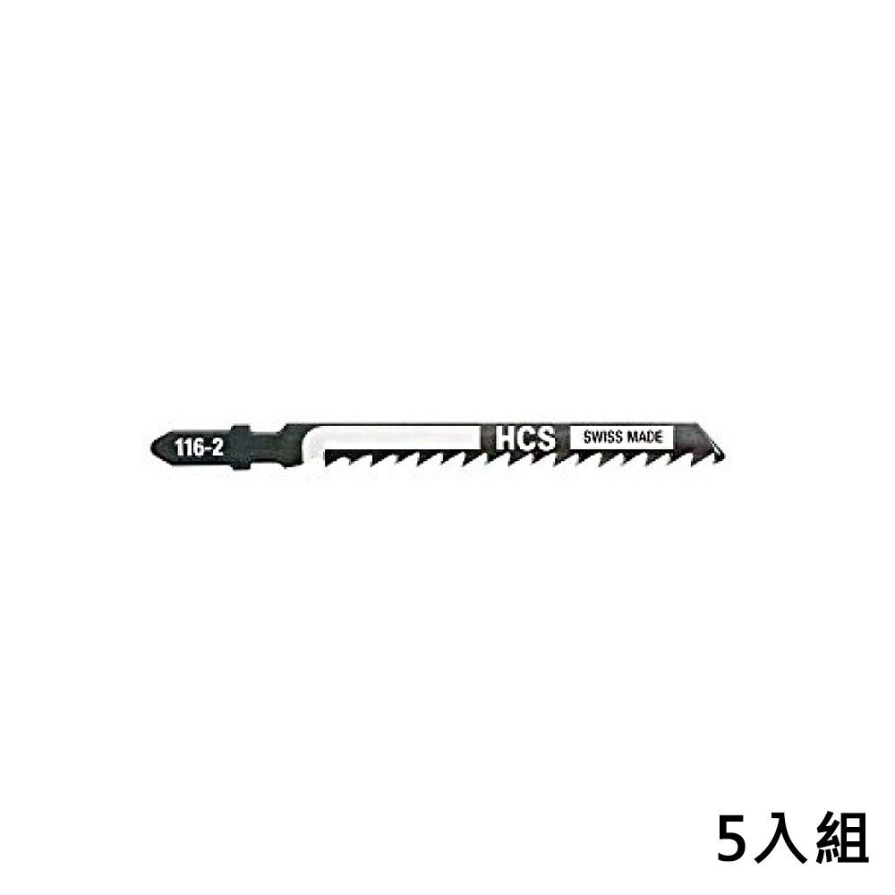 DEWALT 得偉 美國 木工線鋸片100mm*6T(厚木材68mm)(5片裝) (DT2075-QZ)