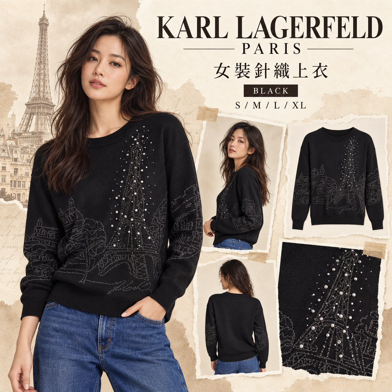 【預購】Karl Lagerfeld Paris N102213 女裝巴黎主題毛衣 (黑色)