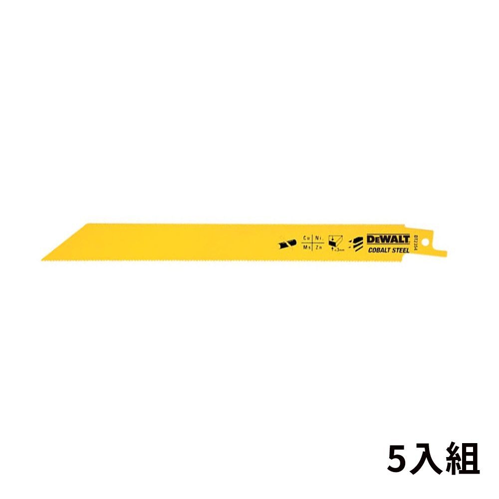 DEWALT 得偉 美國 8"x18T軍刀鋸片(鐵工.金屬管材.鋼) (5片裝) (DT2354-QZ)
