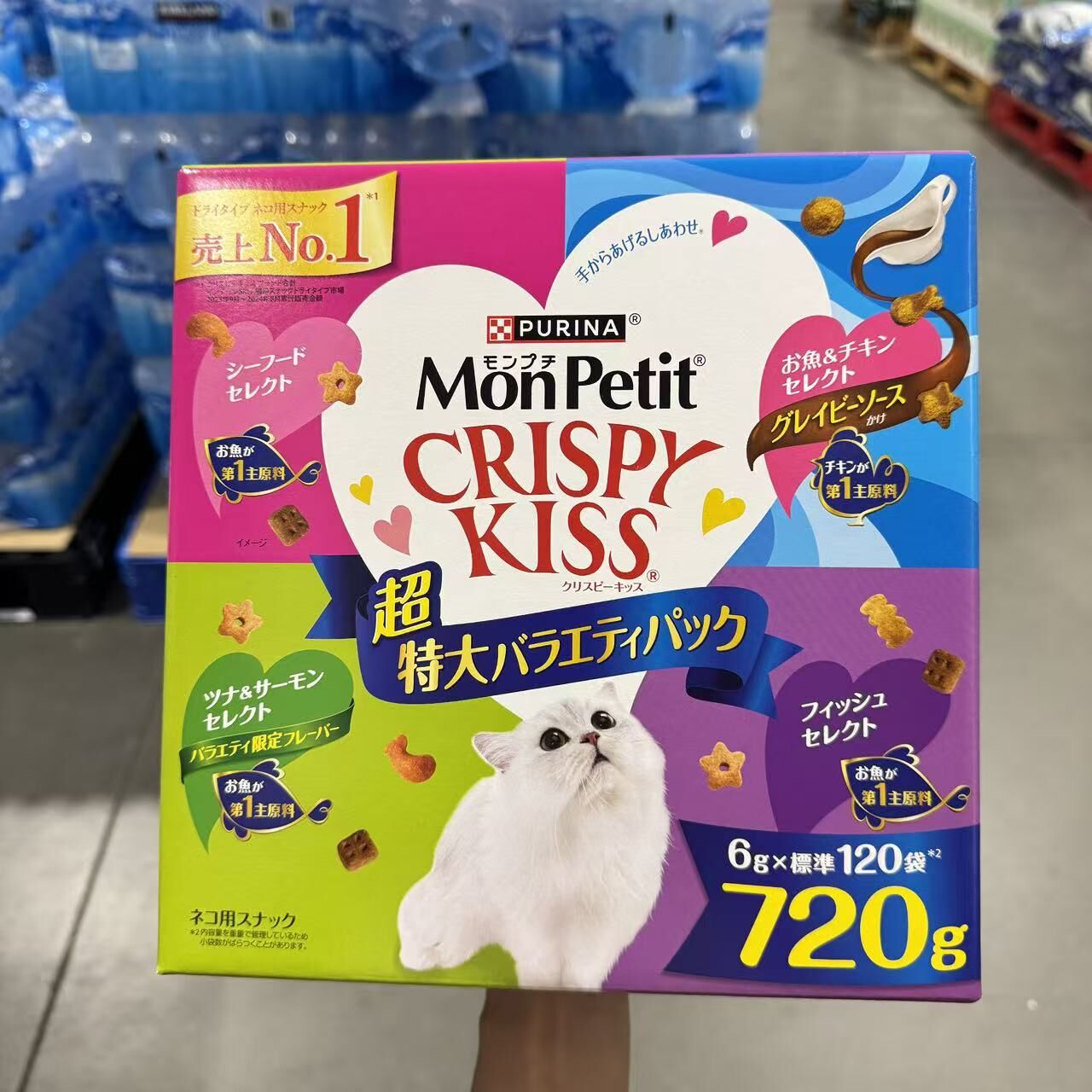【預購】JM102222 PURINA MonPetit Crispy Kiss 超特大綜合零食包