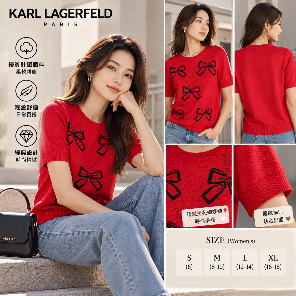 【預購】Karl Lagerfeld Paris N102214 女裝蝴蝶結毛衣 (紅色)