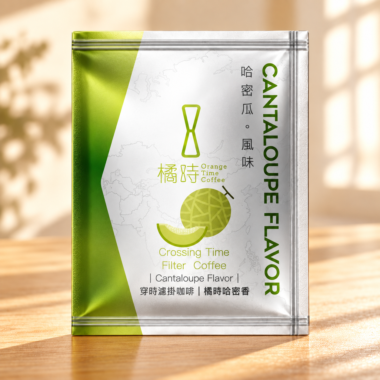 【新品】橘時哈密香：哈密瓜果香濾掛咖啡 (1入)