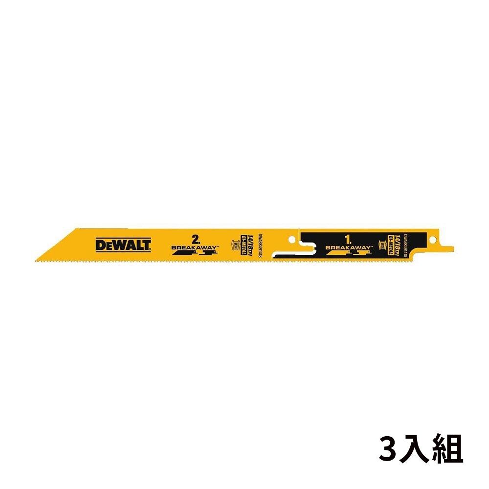 DEWALT 得偉 美國 專利可折式軍刀鋸片229mm 三片裝 (DWABK491418P3)