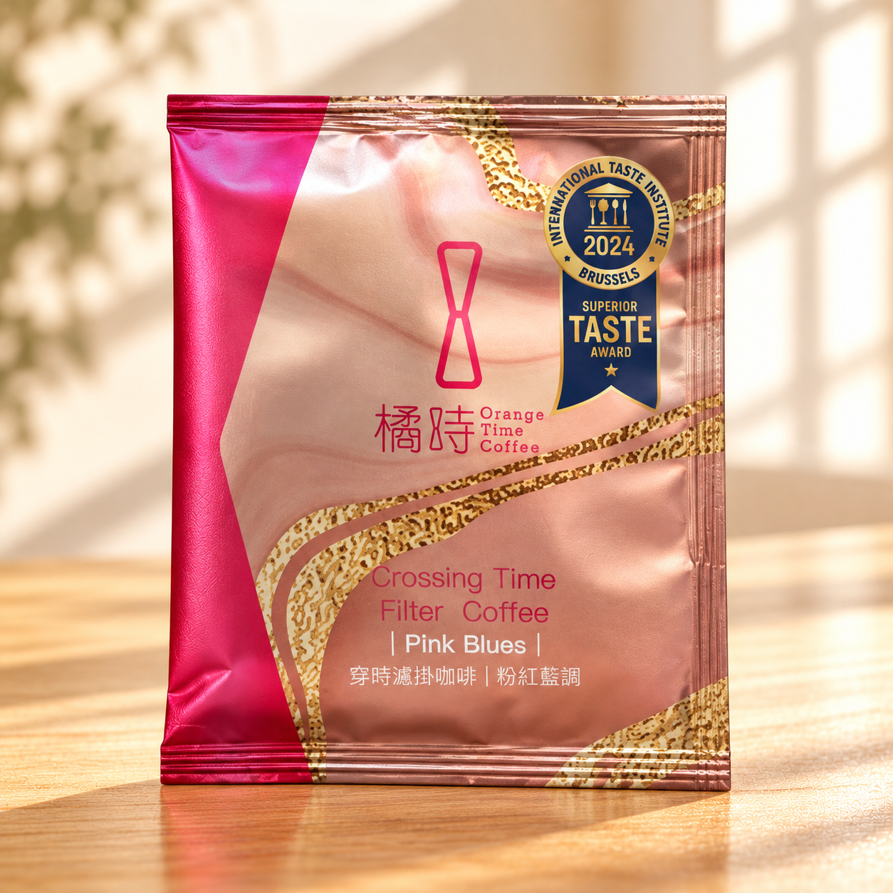 【平衡溫潤】粉紅藍調：莓果與花香精品濾掛 (1入)