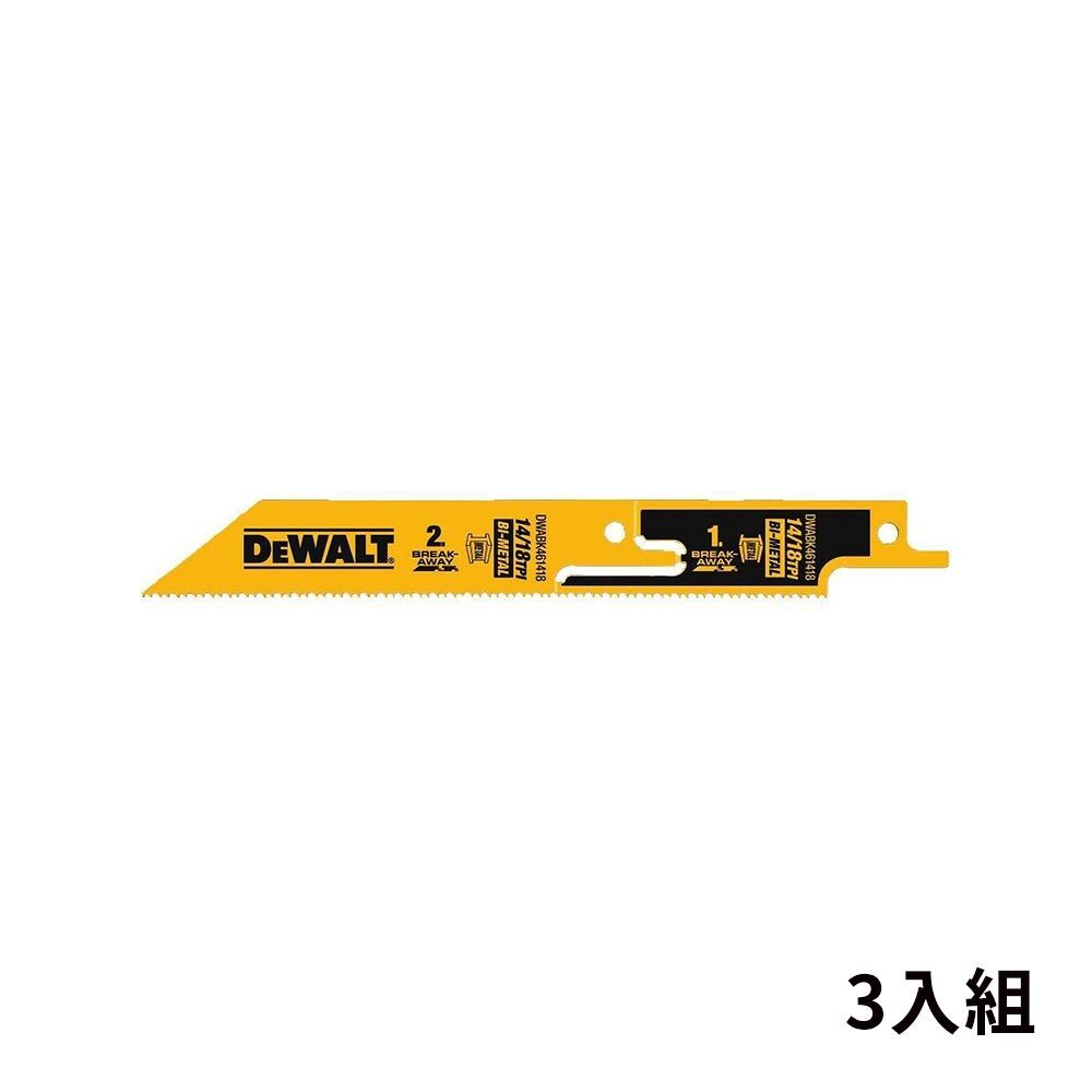 DEWALT 得偉 美國 專利可折式軍刀鋸片152mm 三片裝 (DWABK461418P3)