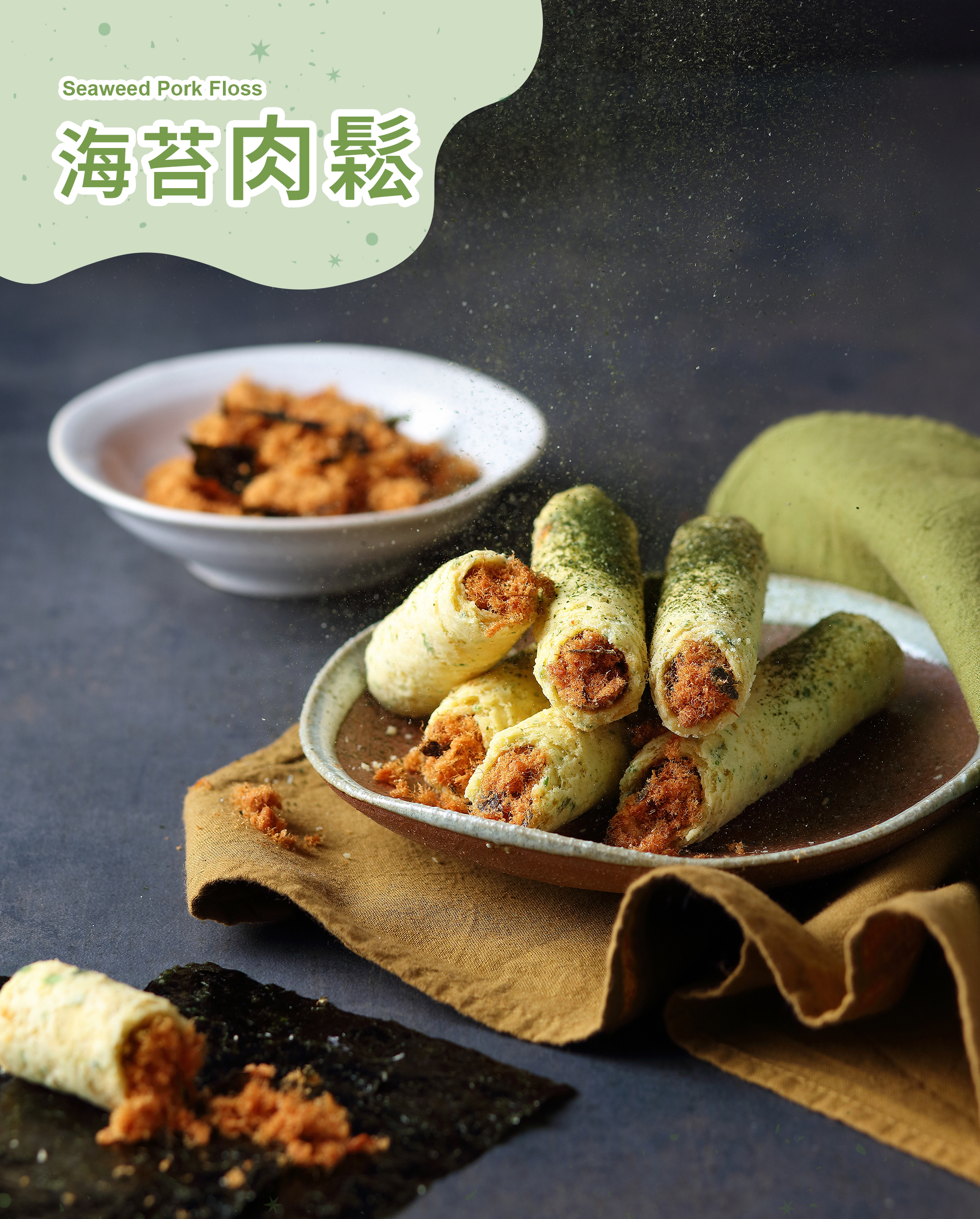 青鳥旅行海苔肉鬆蛋捲商品介紹圖1