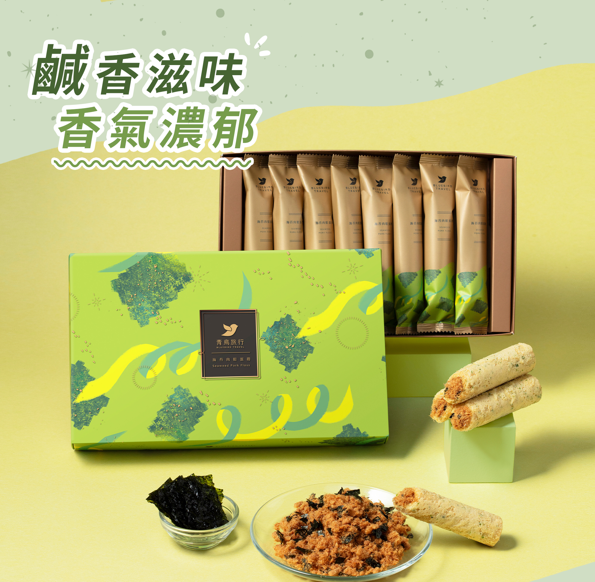 青鳥旅行海苔肉鬆蛋捲商品介紹圖2