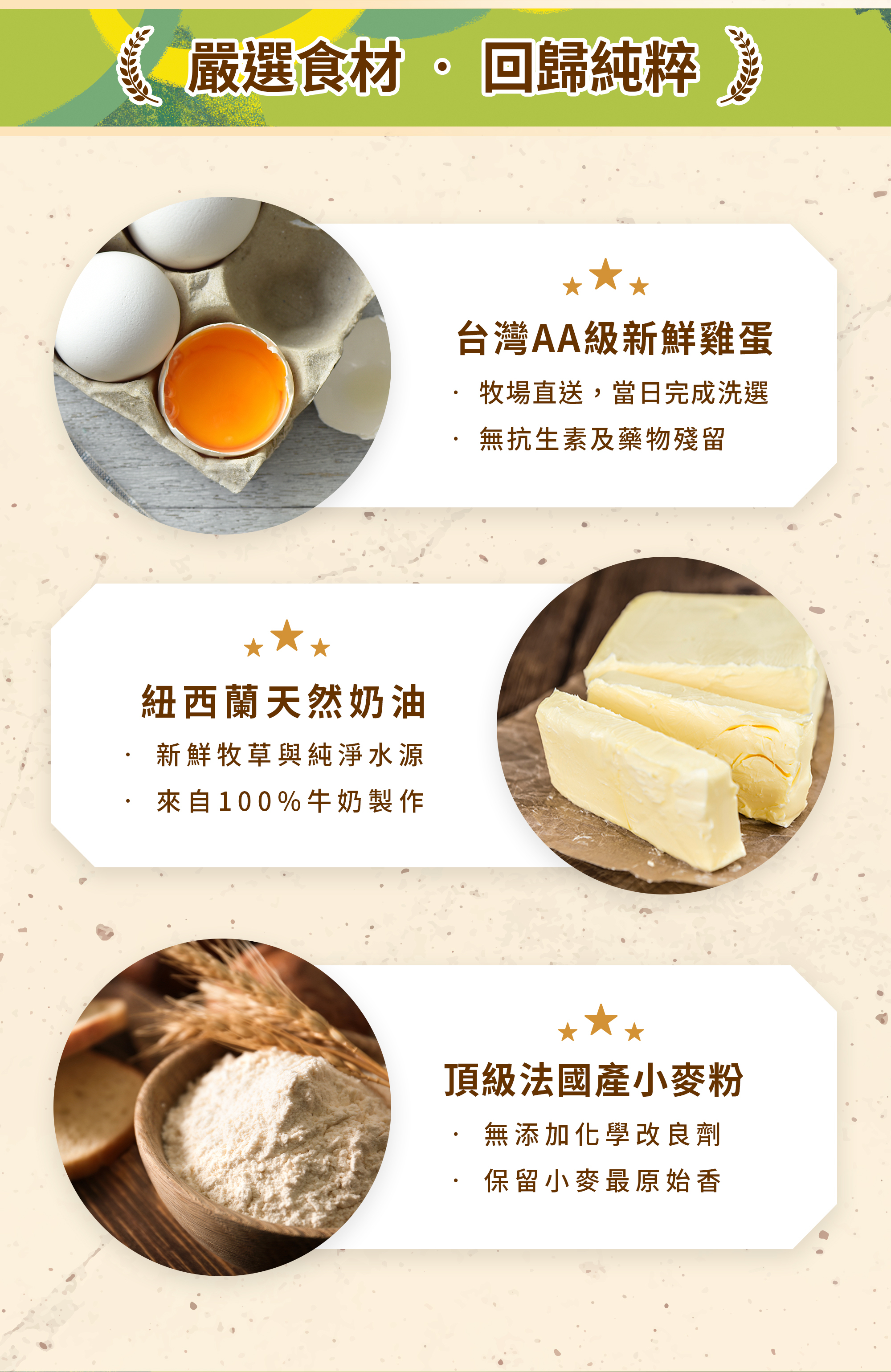 青鳥旅行海苔肉鬆蛋捲商品介紹圖4