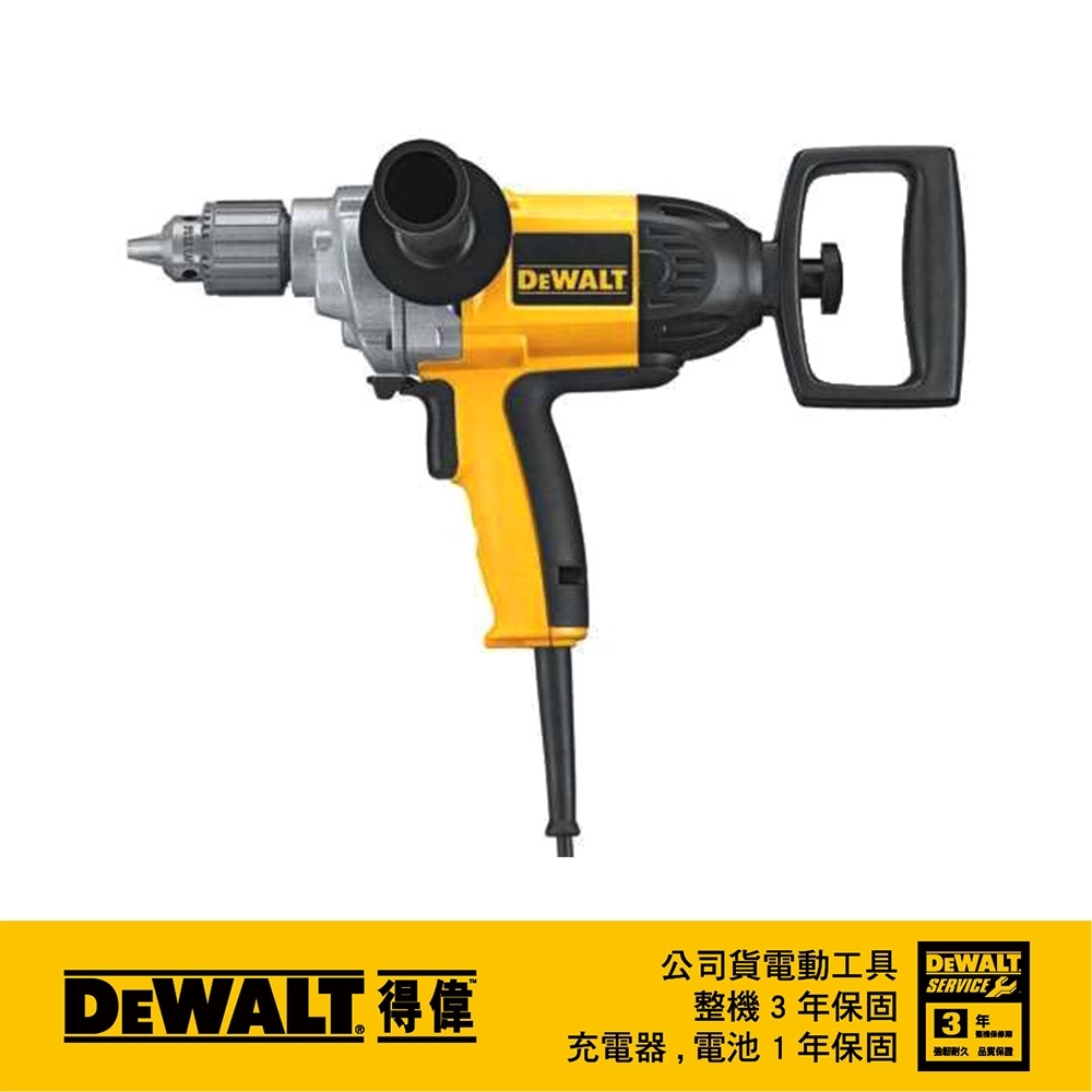DEWALT 美國 得偉｜1/2" 高扭力插電式攪拌機-單機器 強力馬達電鑽 變速開關 攪拌器｜DW130V｜公司貨