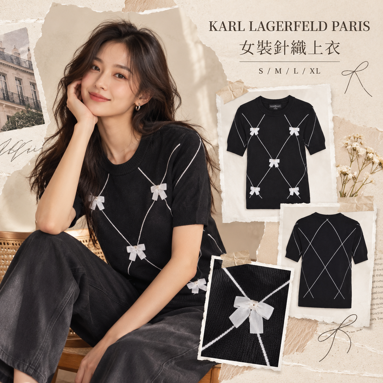 【預購】Karl Lagerfeld Paris N102215 女裝幾何蝴蝶結毛衣 (黑色)