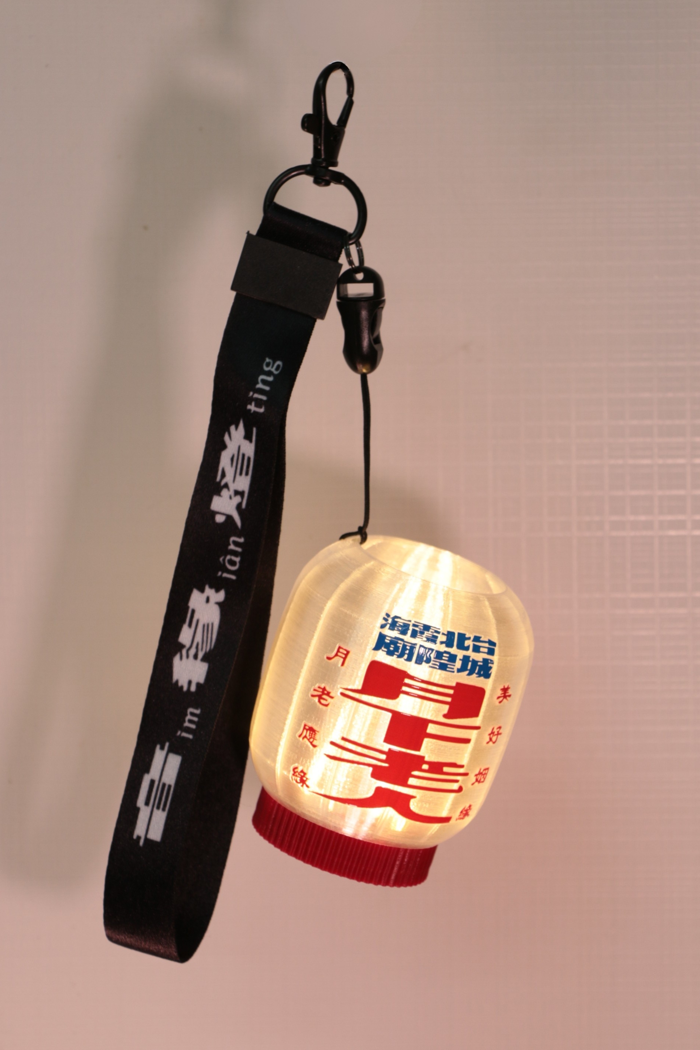 【2026 FIREBALL】台北霞海城隍廟 x GLOWIS〈情途光明-音緣燈〉聯名LED燈籠吊飾