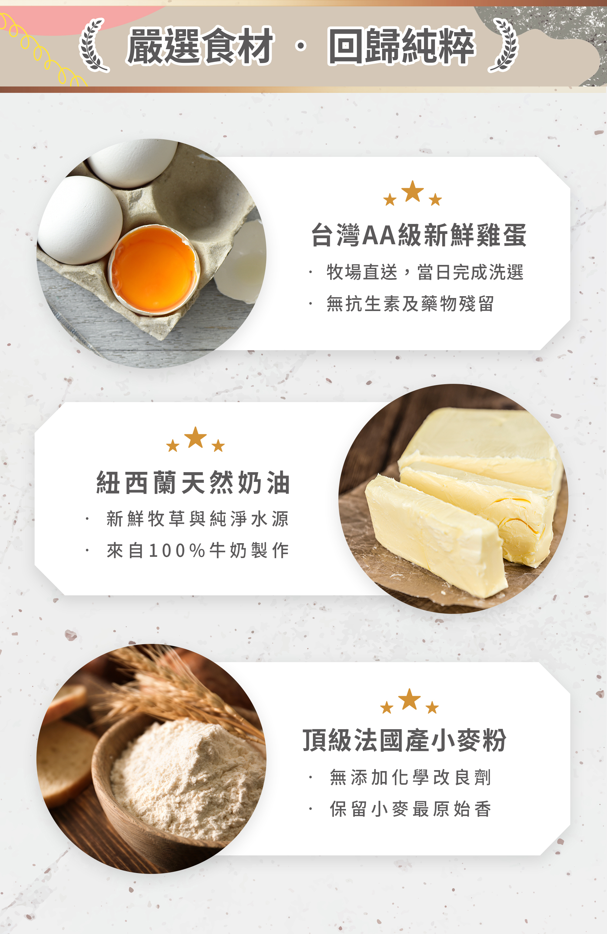 青鳥旅行芝麻沙沙蛋捲商品介紹圖4