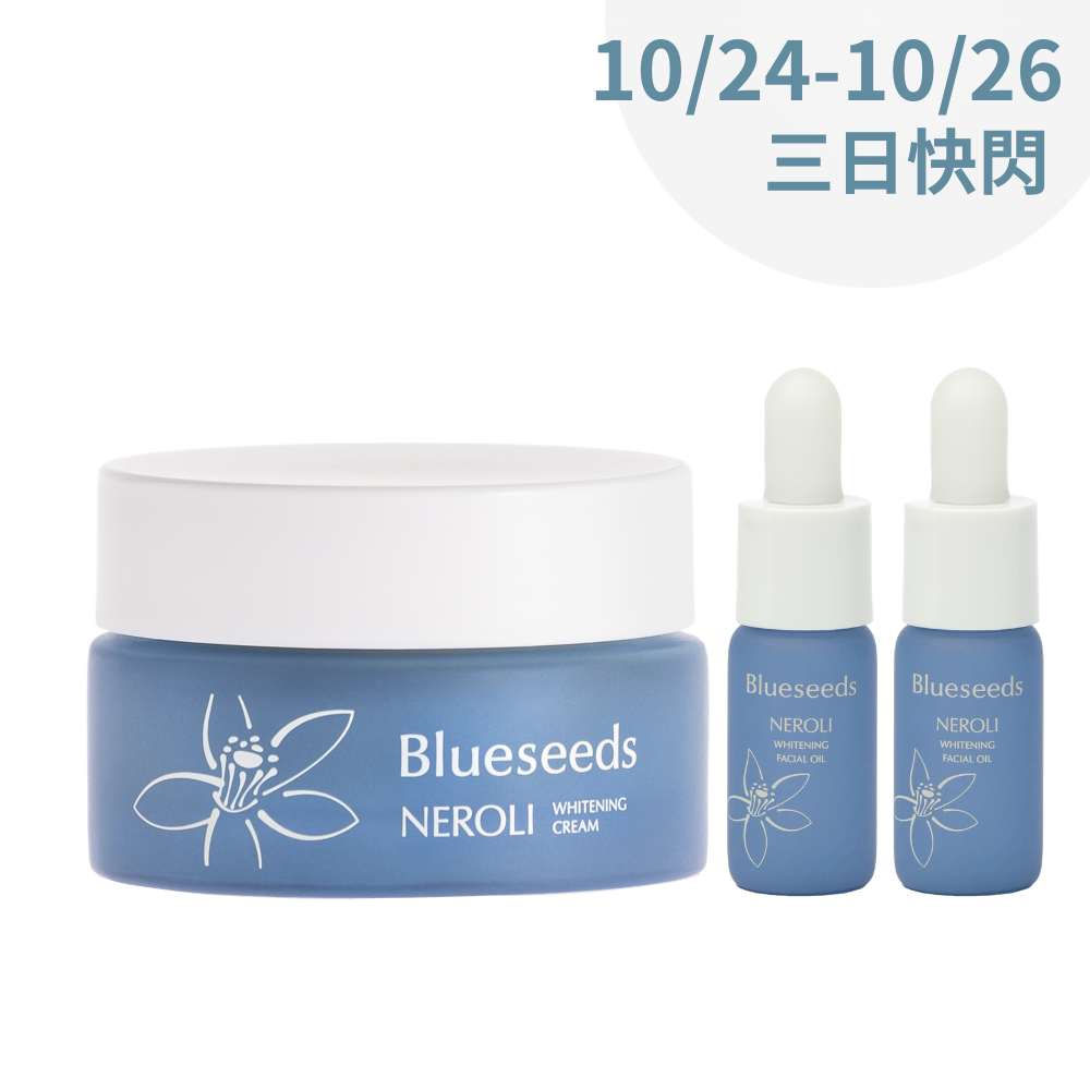 【光復連假限定】橙花秋季潤澤乳霜30g+精油露5mlx2