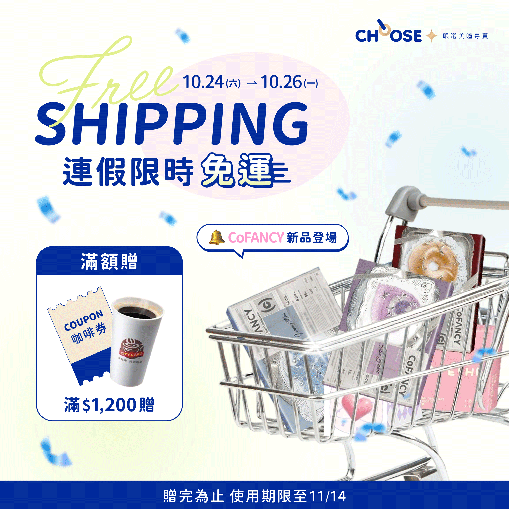 弹跳窗口中的图片