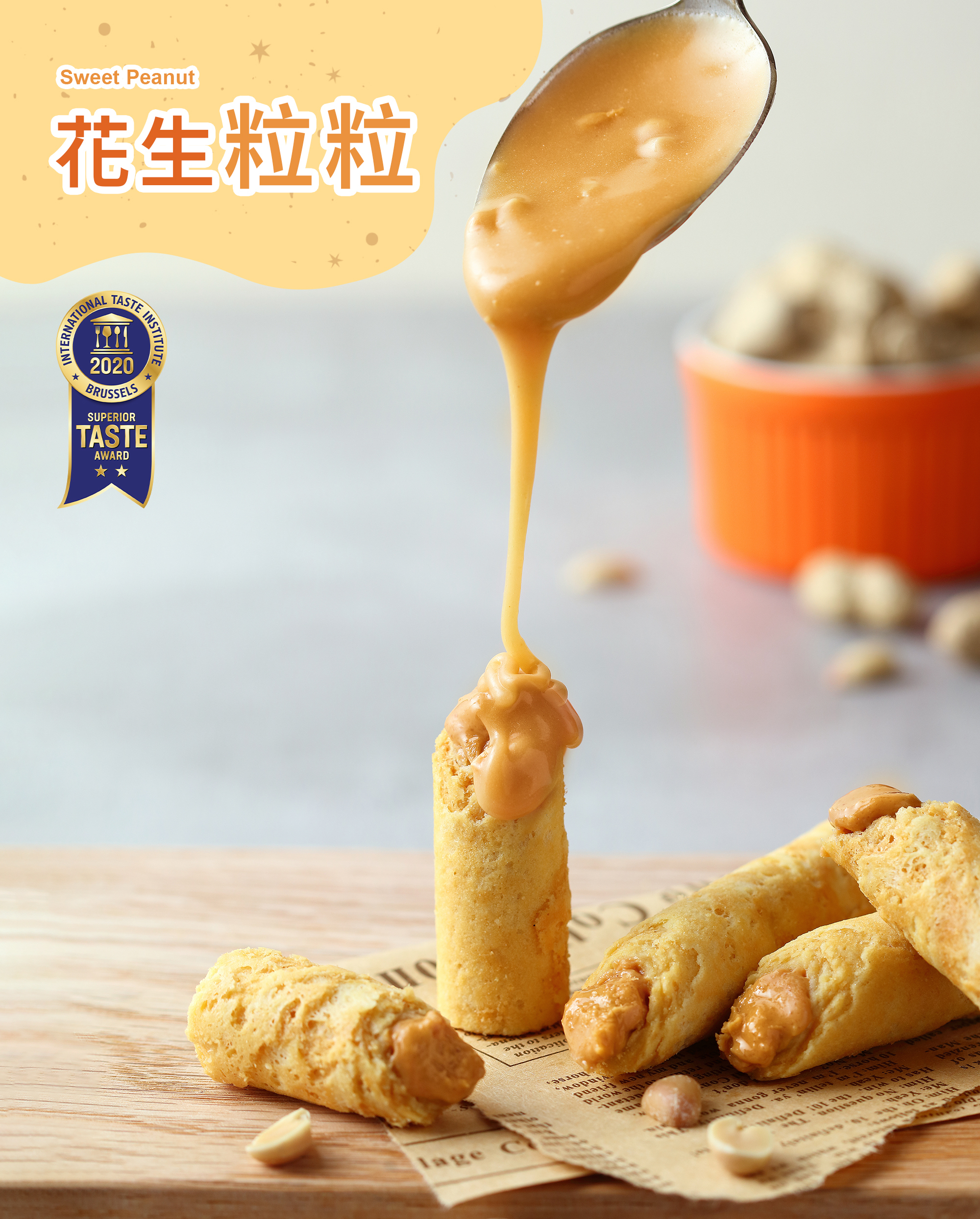 青鳥旅行花生粒粒蛋捲商品介紹圖1