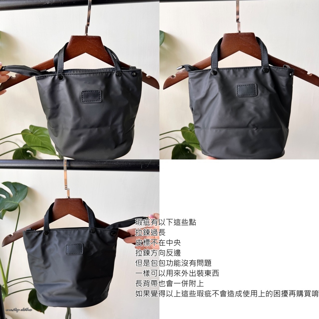 正韓好容量BK防潑水手提肩背兩用小包 (福利NG品) 隨機出貨