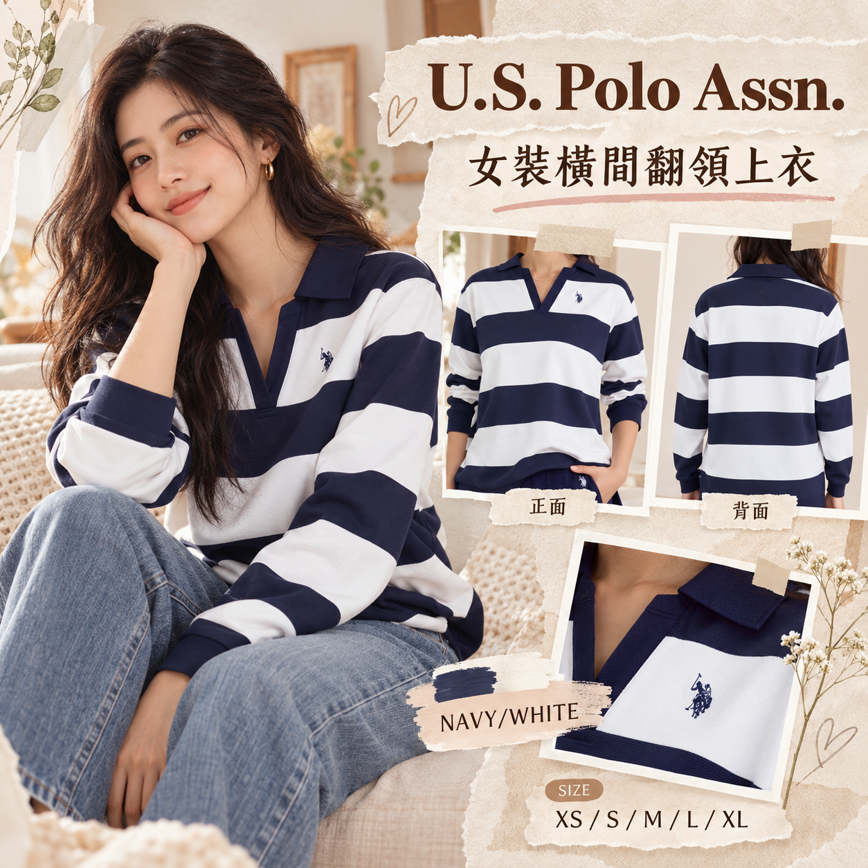 【預購】U.S. Polo Assn. N102219 女裝間紋亨利衫 (深藍拼白色)