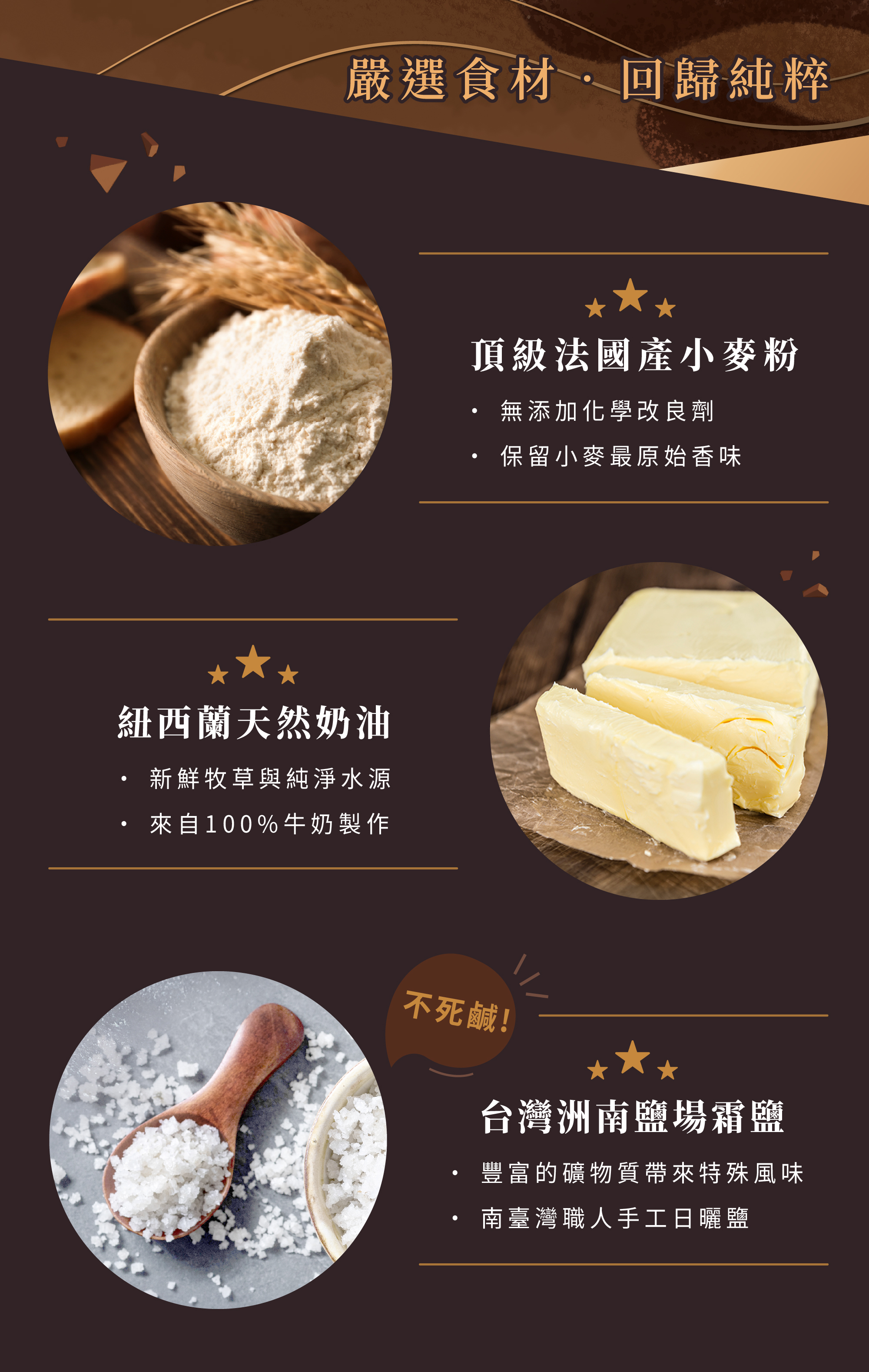 青鳥旅行濃醇可可蝴蝶酥商品介紹圖4
