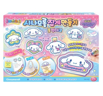 (現貨) 韓國直送🇰🇷Sanrio Cinnamoroll DIY 閃亮水晶膠夾子手作套裝