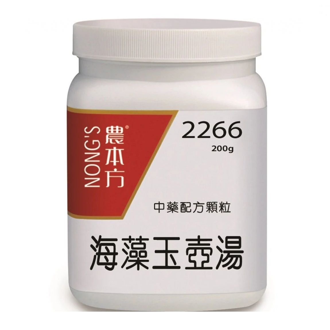 農本方 - 海藻玉壺湯 200g
