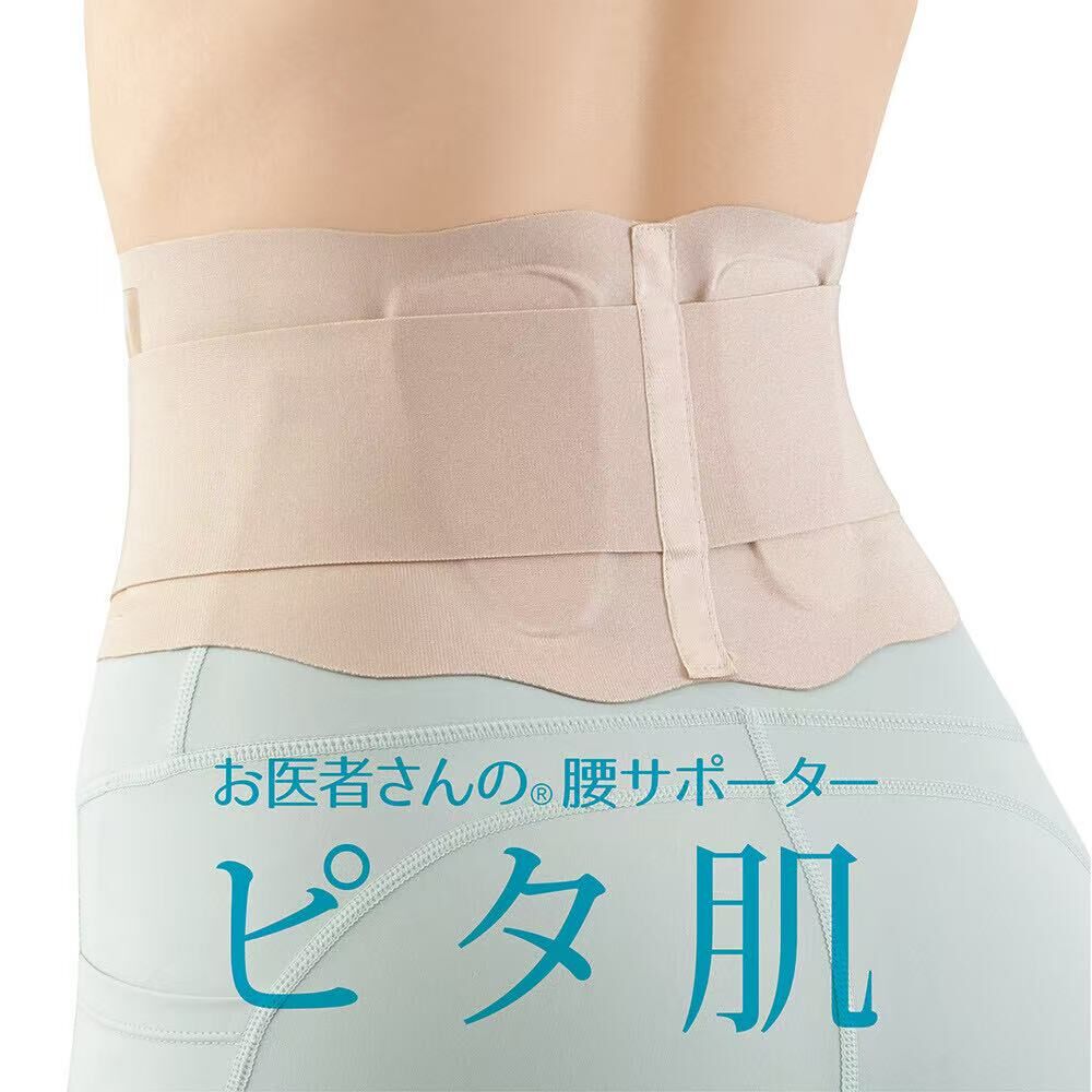 【預購】JM102224 日本醫師推薦 貼身護腰帶