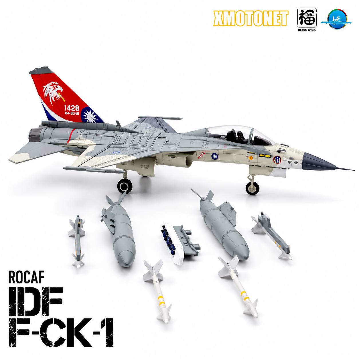 Hobby Master (HM)  1/72 中華民國空軍 IDF經國號 F-CK-1 單座 #1428 鳳頭蒼鷹彩繪機