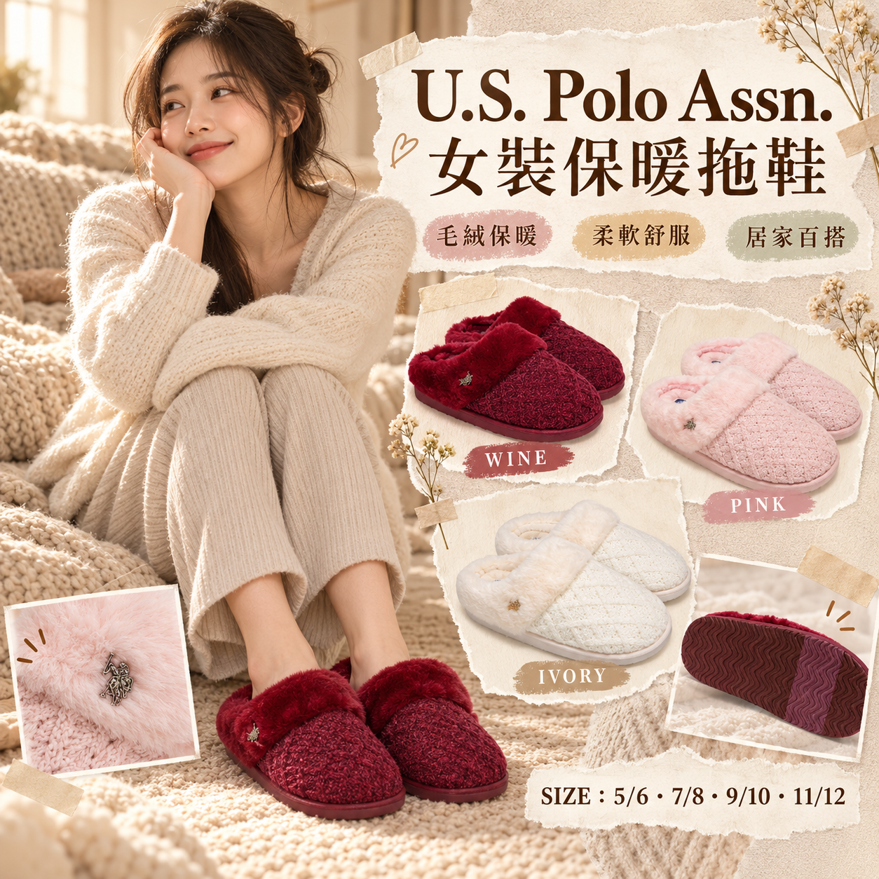 【預購】U.S. Polo Assn. N102224 女裝保暖拖鞋