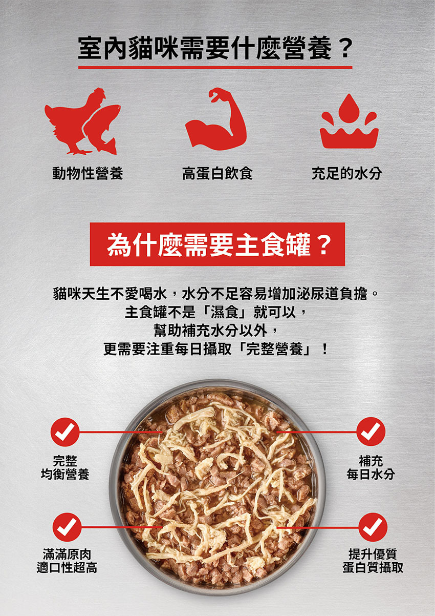 orijen-歐睿健-貓主食罐-無榖-aafco-貓罐頭-主食標準-貓咪罐頭
