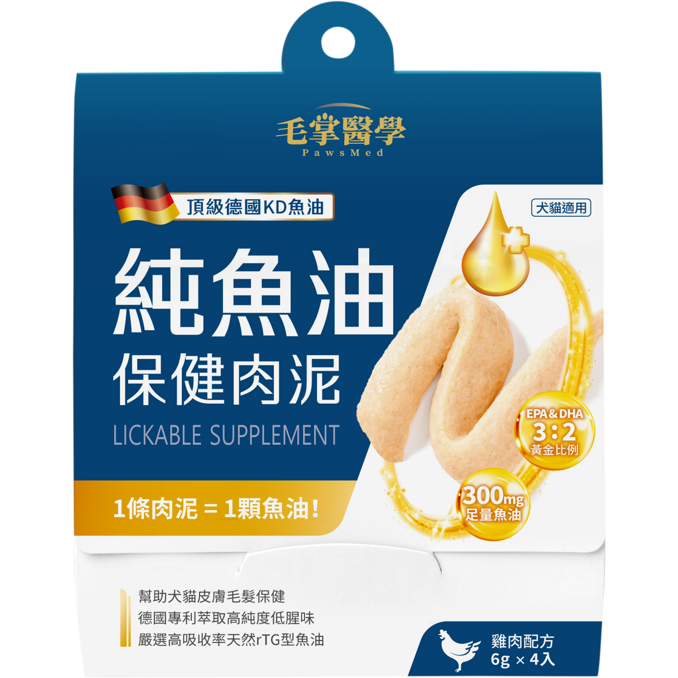 [4包試食裝] 毛掌醫學 – 93% Omega-3 魚油保健肉泥 6g x 4包