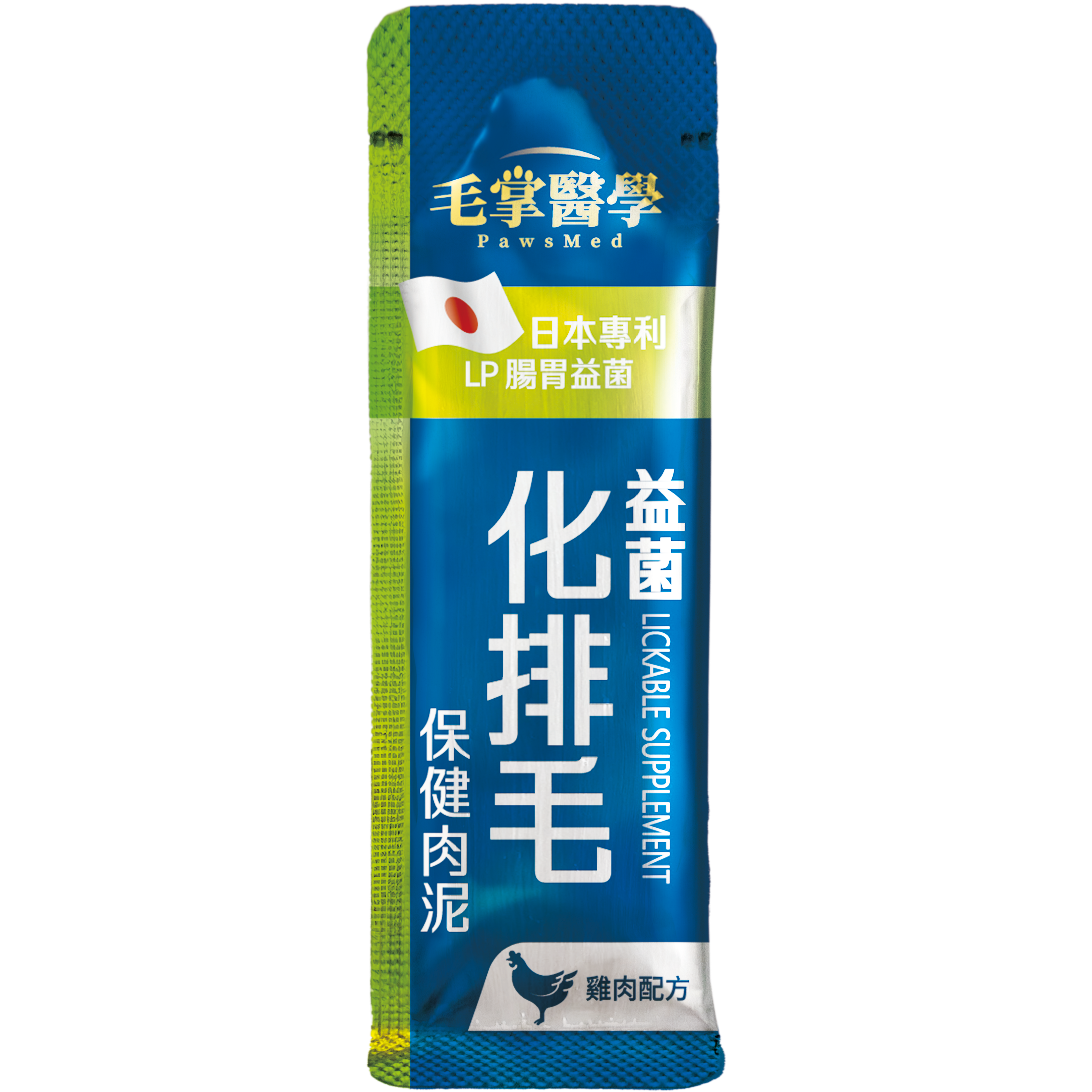 [4包試食裝] 毛掌醫學 – 益菌化排毛保健肉泥 6g x 4包