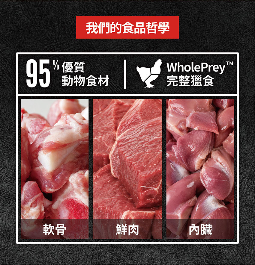 orijen-歐睿健-貓主食罐-無榖-aafco-貓罐頭-主食標準-貓咪罐頭