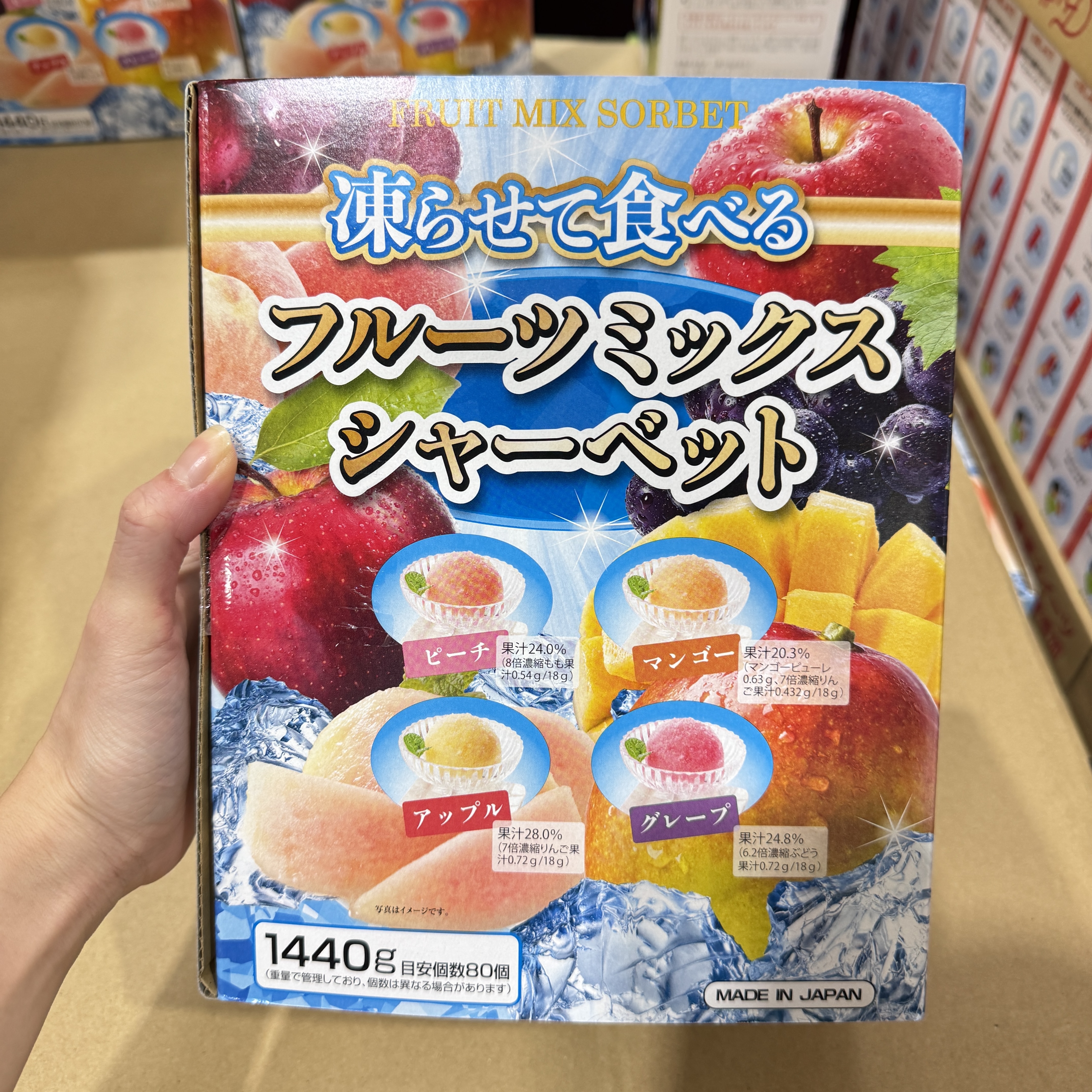 【預購】JM102229 凍硬即食綜合水果雪葩仔(約 80 個入)