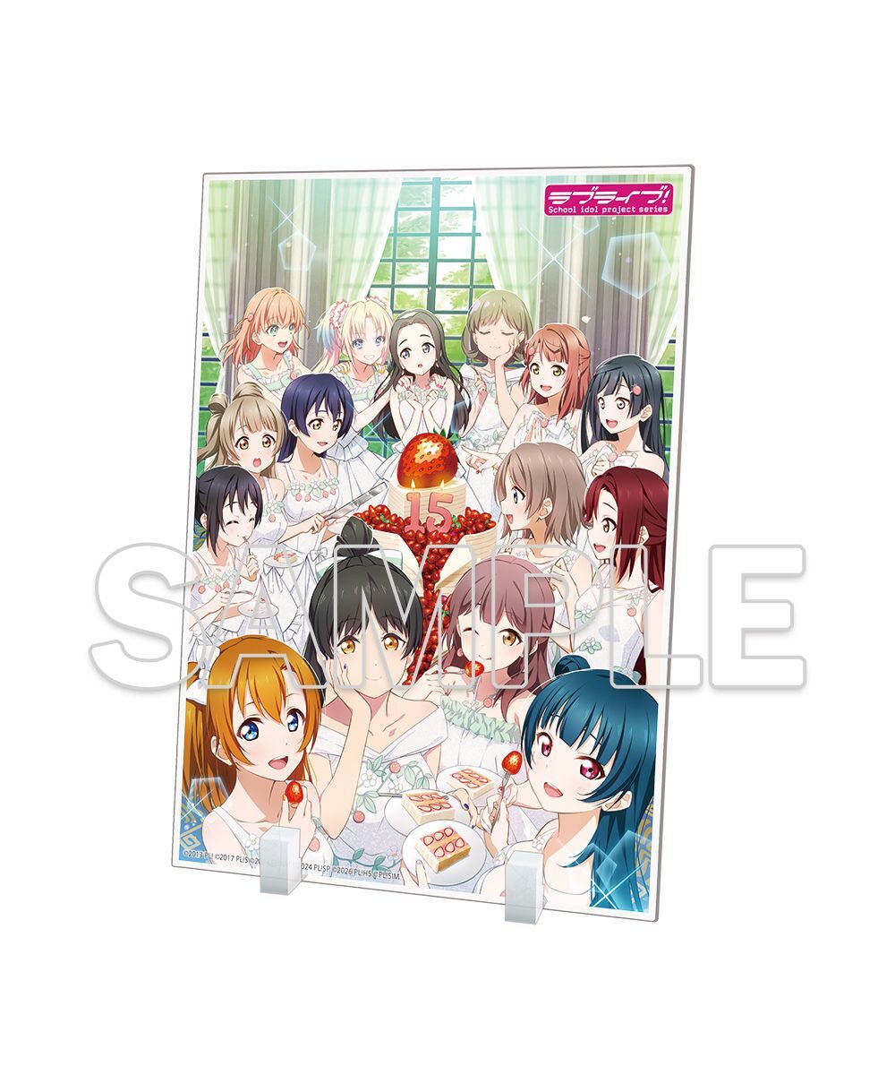 預購-LoveLive！系列 15th Anniversary 壓克力板【日本進口精品】