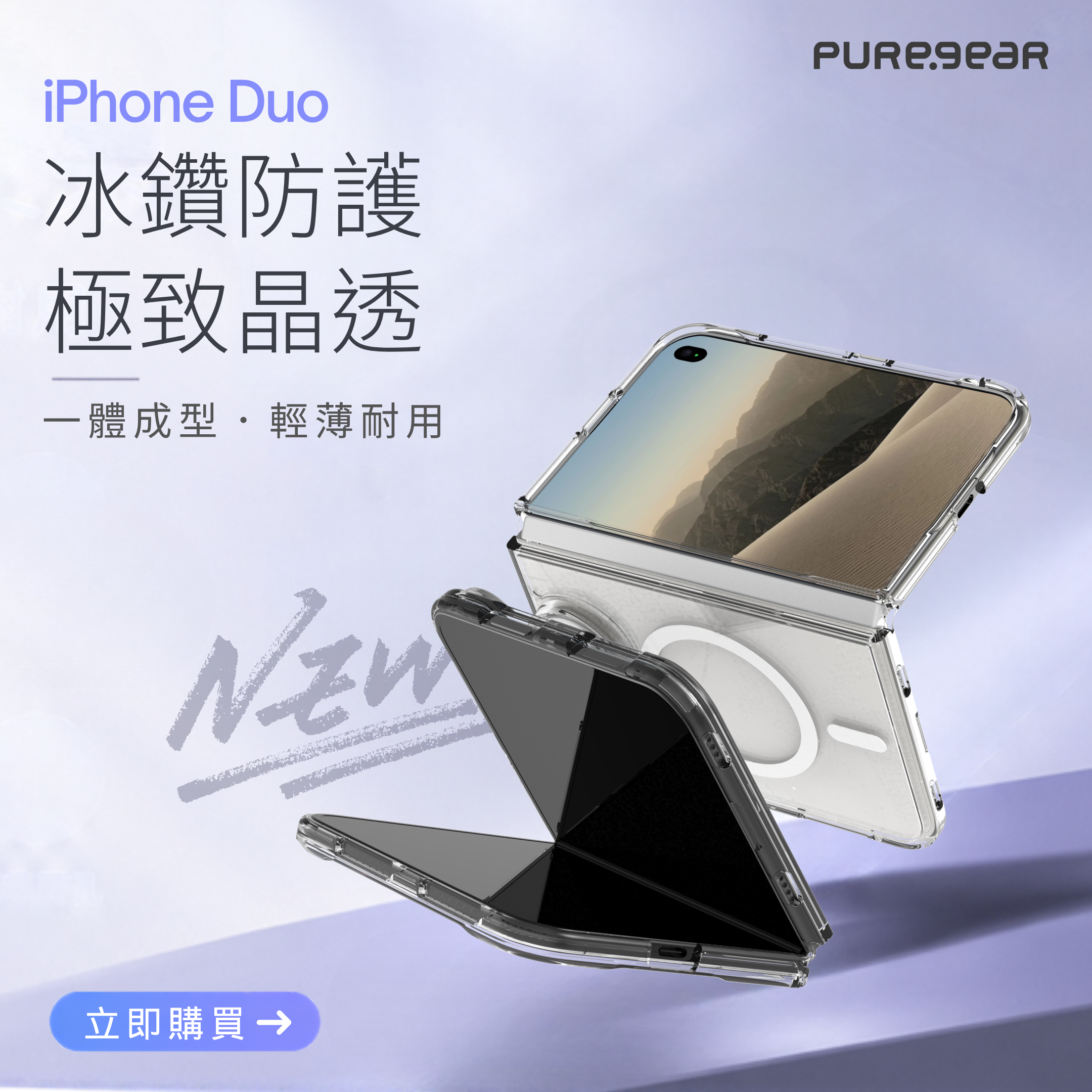 iPhone Duo 冰鑽減壓防摔保護殼Magsafe / 閃銀