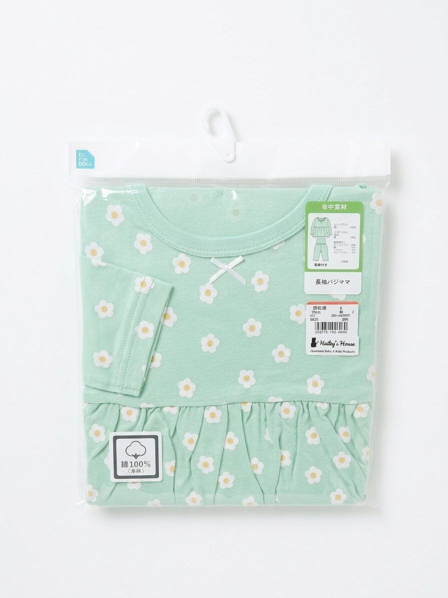 【Nishimatsuya】 100% Cotton Ruffle Hem Daisy High-Waist Belly Guard Kids Pajamas Set
