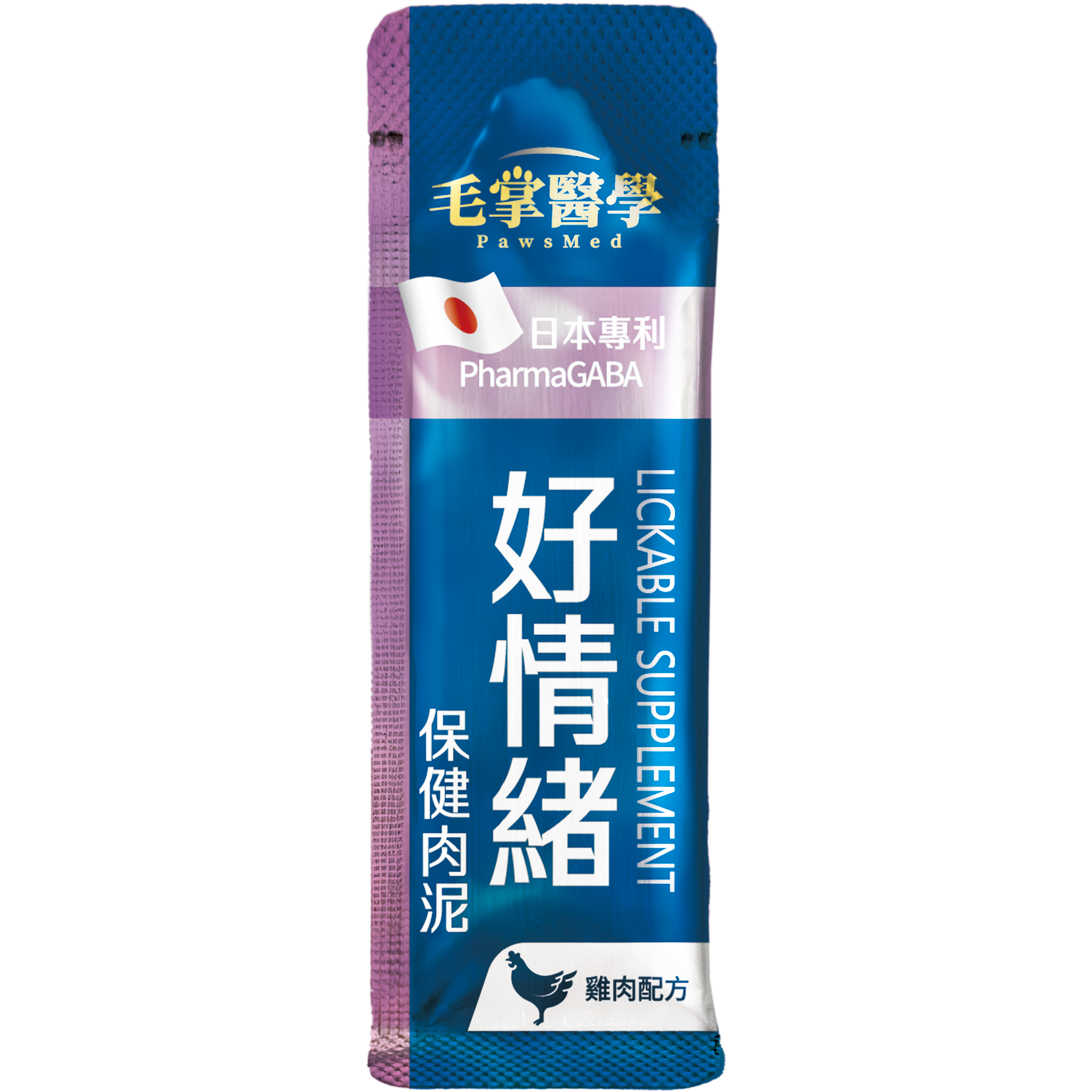 [25/1到期既4包試食裝] 毛掌醫學 – 好情緒舒壓保健肉泥 6g x 4包
