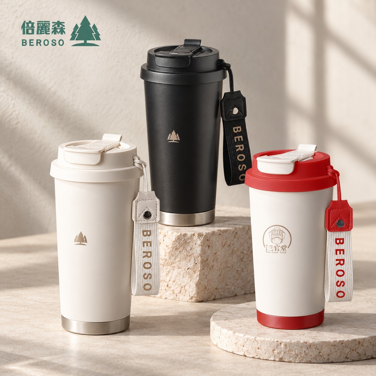 買一送一｜【Beroso 倍麗森】316不鏽鋼內陶瓷保溫環保隨行杯-ECU4