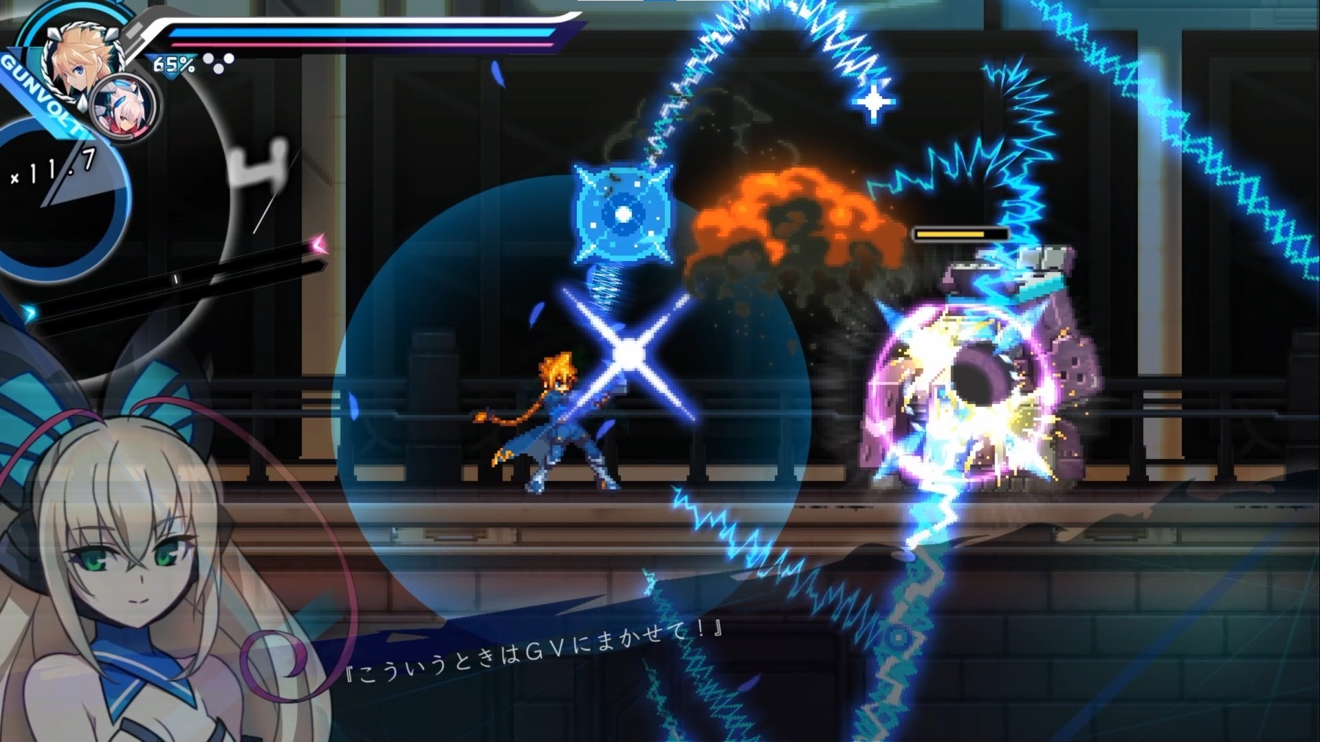 NS2 蒼藍雷霆 GUNVOLT 三稜合極版 中文版