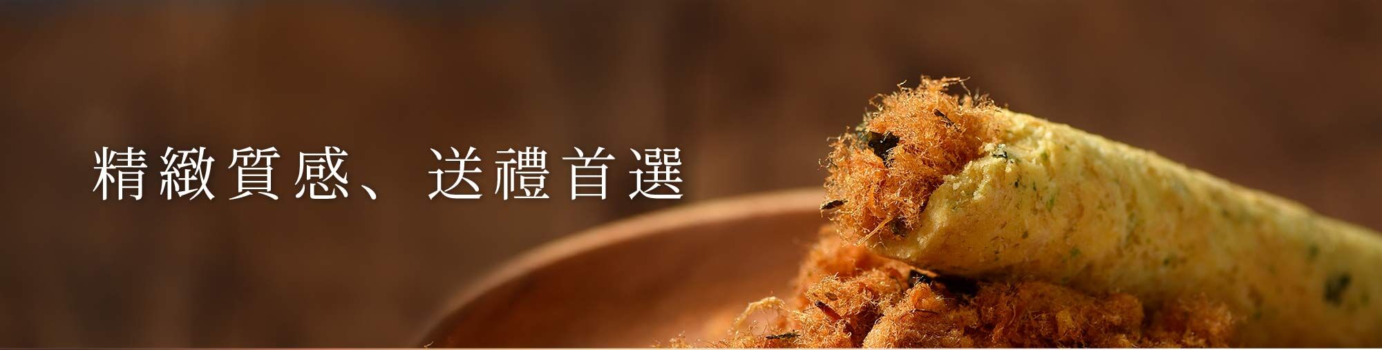 青鳥旅行16支裝經典蛋捲奢華禮盒商品介紹圖5
