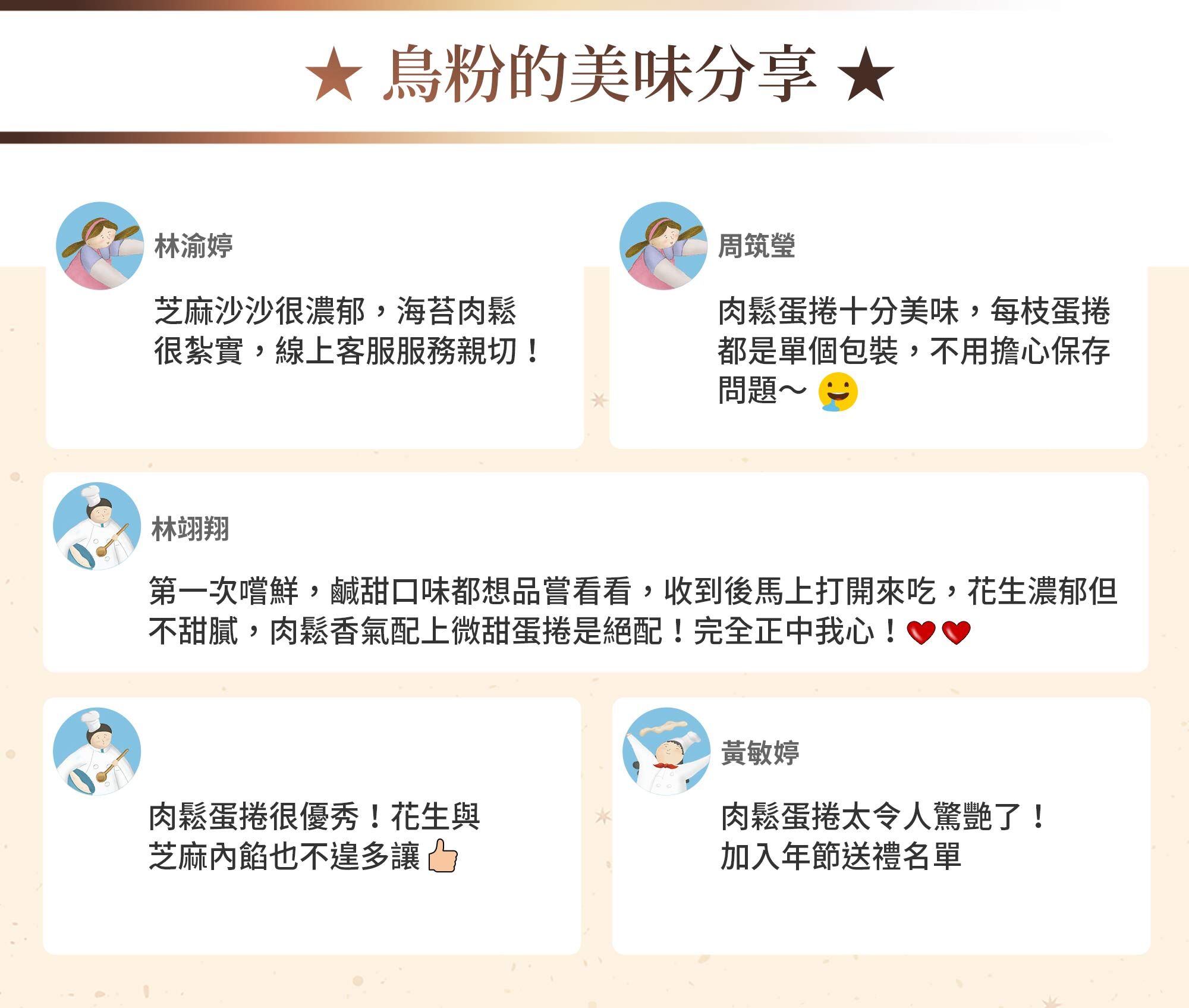 青鳥旅行16支裝經典蛋捲奢華禮盒商品介紹圖6