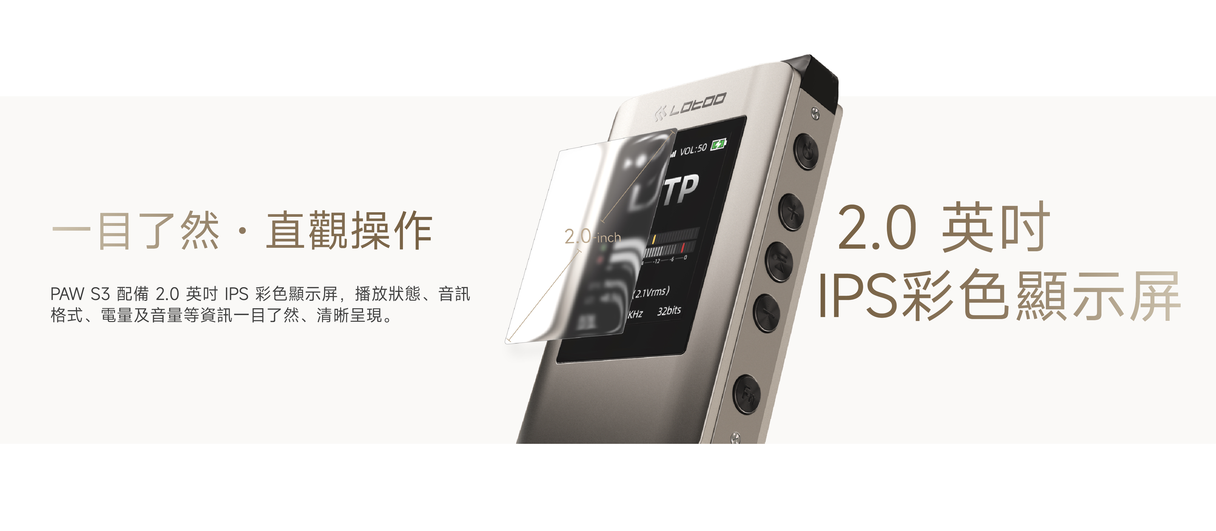 Lotoo PAW S3 LTTP無線無損解碼耳擴