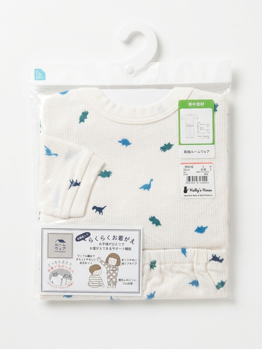 【Nishimatsuya】Easy-Dress Reversible Waffle Dinosaur Kids Pajamas Set