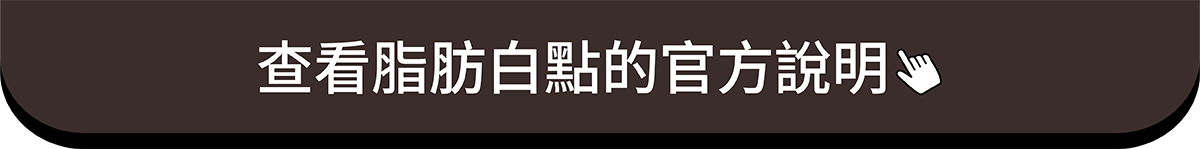 愛肯拿-acana-狗飼料-白點-脂肪結晶-脂肪霜化