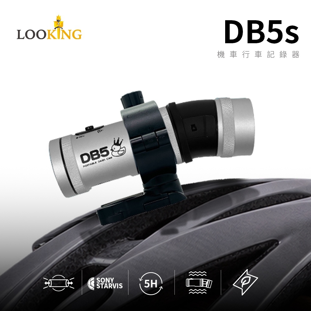 【DB-5s 國民機｜自行車版】頭戴式行車記錄器