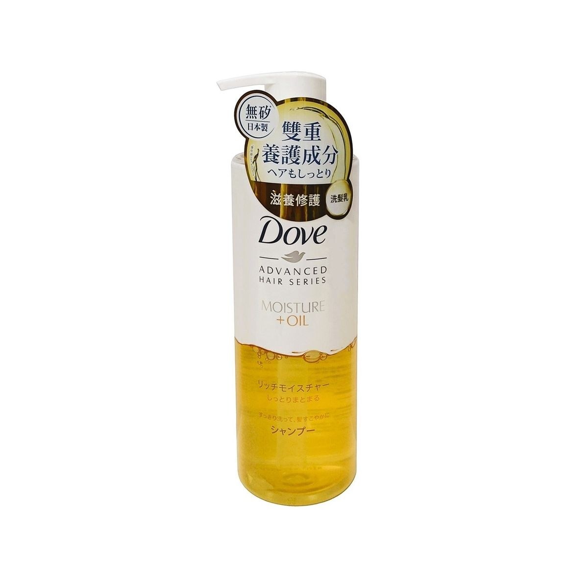 日本極致金潤養護洗髮乳 480g (平行進口)