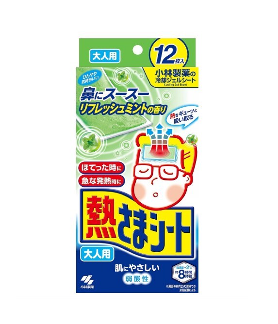 成人用退熱貼 薄荷清香12枚（平行進口）