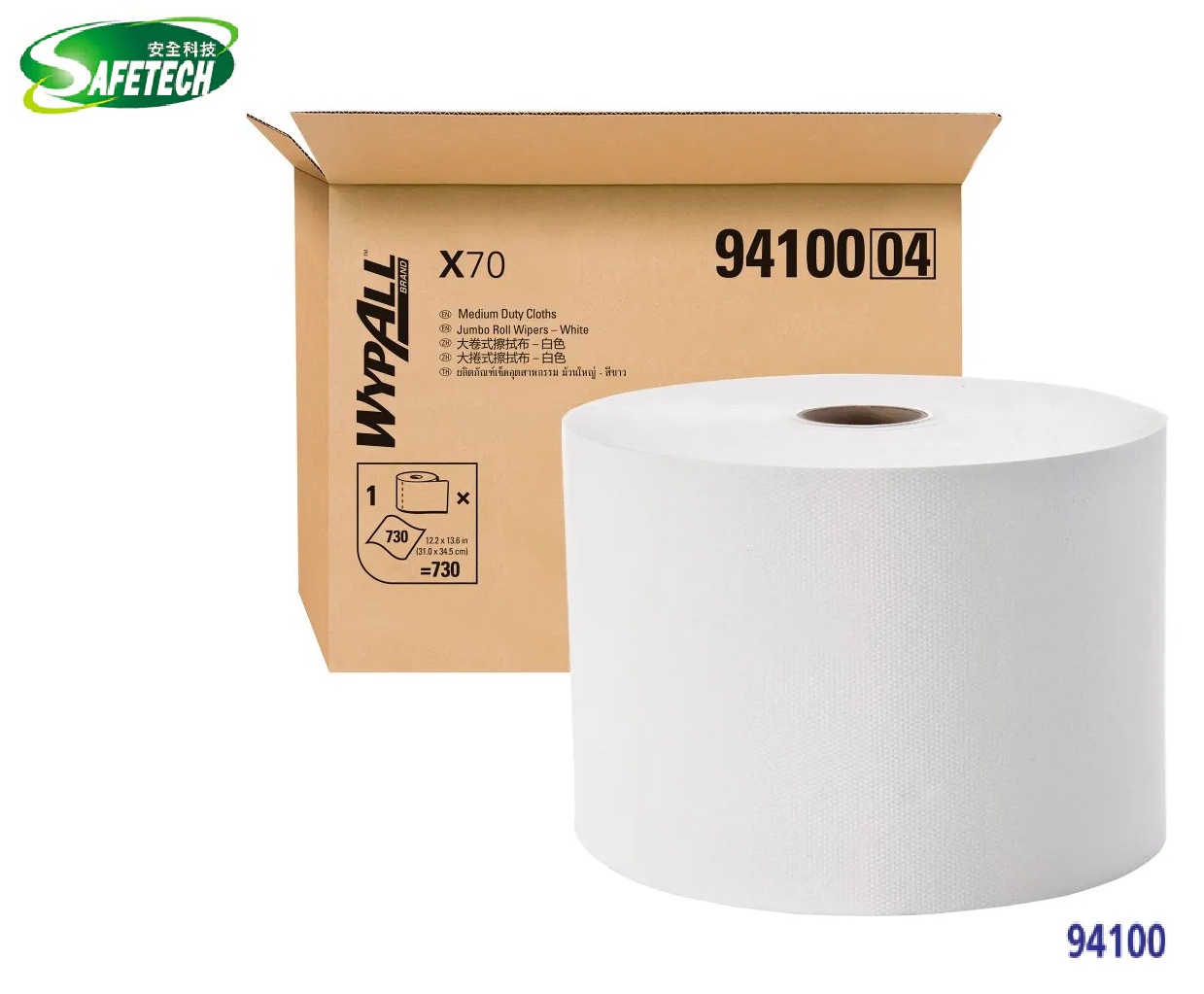 Kimberly Clark Professional 94100  Wypall® X70 強韌型擦拭布