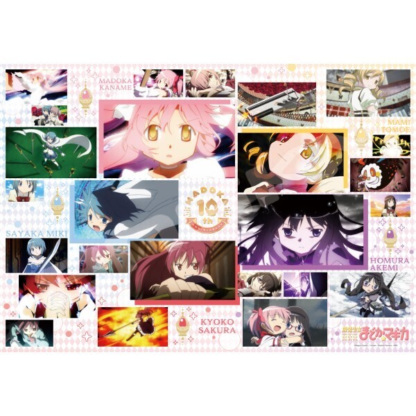 Puella Magi Madoka Magica MADOKA 10th Anniversary (Out of print)