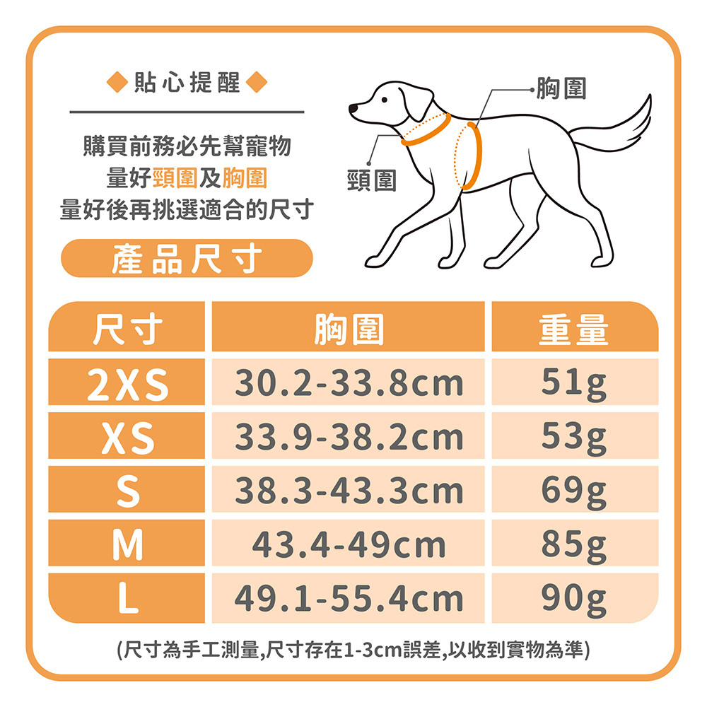 Curli科瑞 狗用 蘋果皮革胸背帶 XS/S/M/L