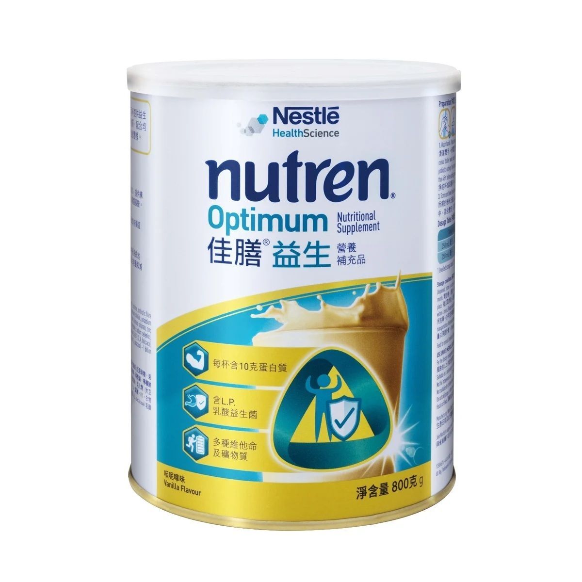 益生營養補充品 (呍呢嗱味) 800g (平行進口)
